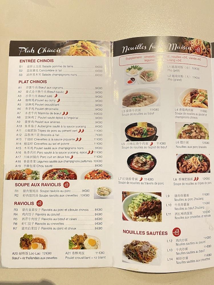 Sushi 94 - Menu Image 2